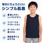 キッズ タンクトップ 無地 子供 ノースリーブ tシャツ 裾ラウンド 100cm～160cm 子ども 男の子 女の子 100 110 120 130 140 150 160 インナー 背中が出ない 綿 子供服 トップス 春 夏 重ね着 ジュニア シンプル