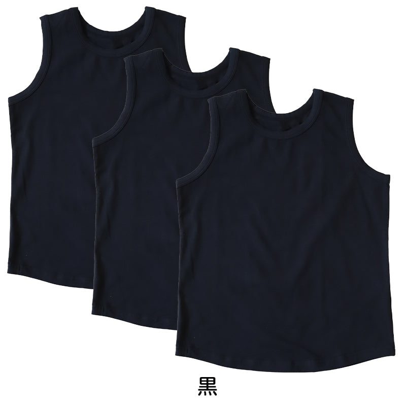 SchooLog 綿混 ストレッチ 裾ラウンドタンクトップ 3枚セット 100cm～160cm 子ども 男の子 女の子 100 110 120 130 140 150 160 インナー 背中が出ない 綿 子供服 トップス 春 夏 重ね着 ジュニア シンプル