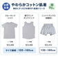 キッズ トランクス 子供 綿 男の子 パンツ ニットトランクス 前開き 130cm～160cm 下着 肌着 子供用 綿混 無地 シンプル インナー 子ども ジュニア コットン 小学生