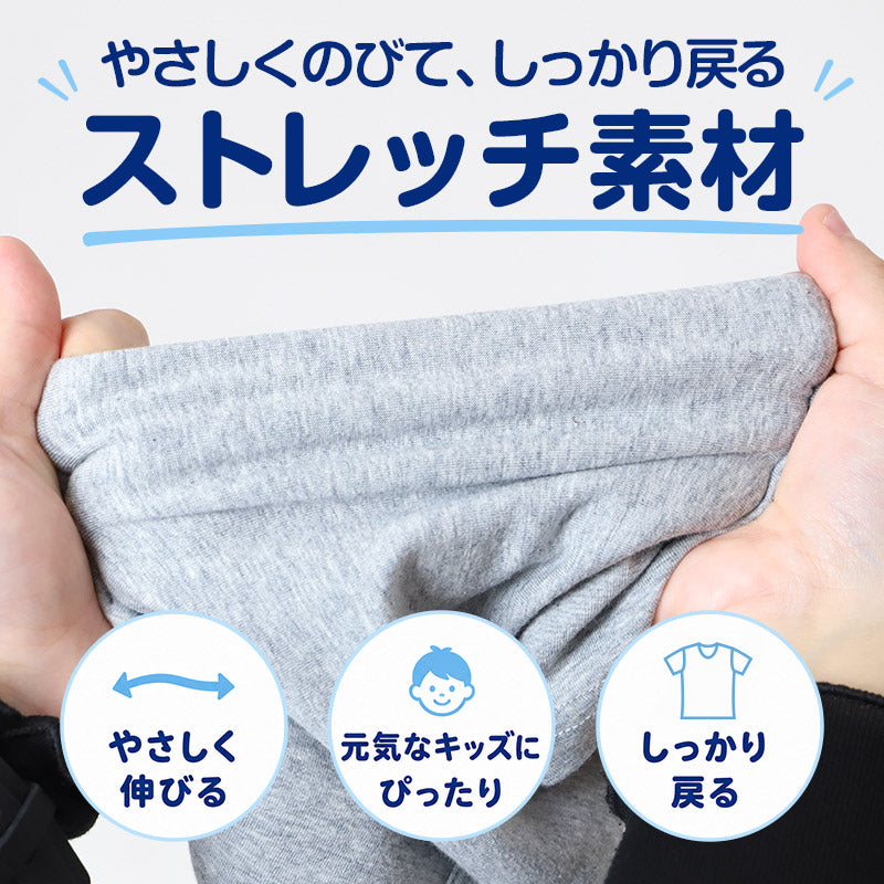 キッズ トランクス 子供 綿 男の子 パンツ ニットトランクス 前開き 3枚セット 130cm～160cm 下着 肌着 子供用 綿混 無地 シンプル インナー 子ども ジュニア コットン 小学生