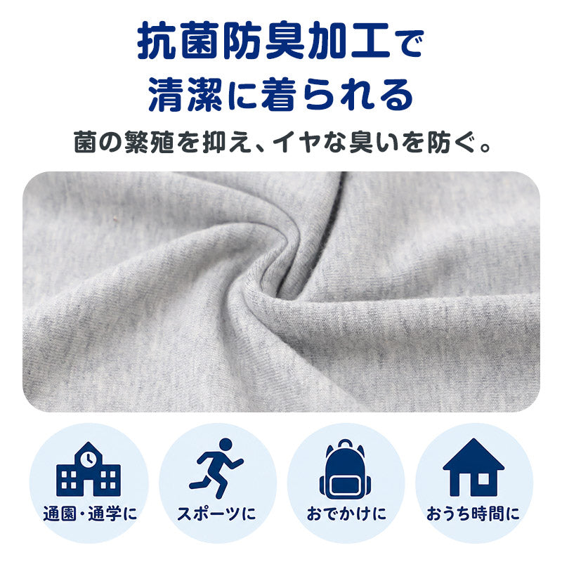キッズ トランクス 子供 綿 男の子 パンツ ニットトランクス 前開き 3枚セット 130cm～160cm 下着 肌着 子供用 綿混 無地 シンプル インナー 子ども ジュニア コットン 小学生