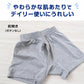 キッズ トランクス 子供 綿 男の子 パンツ ニットトランクス 前開き 3枚セット 130cm～160cm 下着 肌着 子供用 綿混 無地 シンプル インナー 子ども ジュニア コットン 小学生