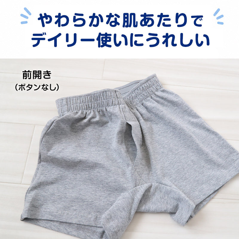 キッズ トランクス 子供 綿 男の子 パンツ ニットトランクス 前開き 3枚セット 130cm～160cm 下着 肌着 子供用 綿混 無地 シンプル インナー 子ども ジュニア コットン 小学生