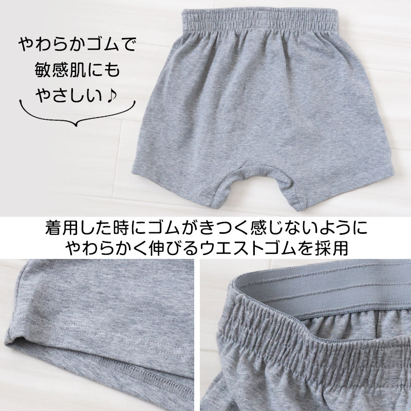 キッズ トランクス 子供 綿 男の子 パンツ ニットトランクス 前開き 3枚セット 130cm～160cm 下着 肌着 子供用 綿混 無地 シンプル インナー 子ども ジュニア コットン 小学生