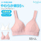 ジュニアブラジャー ノンワイヤー 綿 ファーストブラ SS～LL 高校生 中学生 コットン 子供 ジュニア スクールインナー 女の子 ブラトップ 無地 白 ピンク SS S M L LL