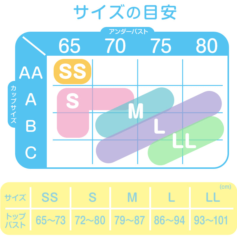 ジュニアブラ 小学生 中学生 綿 ノンワイヤー ブラジャー ジュニア ファーストブラ SS～LL 高校生 女の子 コットン 子供 下着 スクールインナー ブラトップ シンプル 無地 白 ピンク SS S M L LL