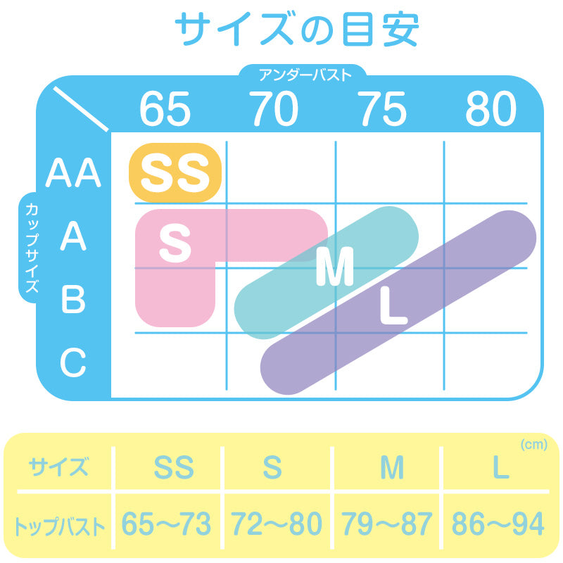 ジュニアブラジャー ノンワイヤー 綿 ファーストブラ SS～LL 高校生 中学生 コットン 子供 ジュニア スクールインナー 女の子 ブラトップ 無地 白 ピンク SS S M L LL