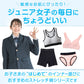 ジュニアブラジャー ノンワイヤー 綿 ファーストブラ SS～LL 高校生 中学生 コットン 子供 ジュニア スクールインナー 女の子 ブラトップ 無地 白 ピンク SS S M L LL