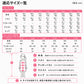 綿100% 胸二重 ハーフトップ 子供 キッズ 肌着 女の子 130～165cm ジュニア 下着 白 無地 子ども インナー 小学生 スクール 女児 コットン 綿100％