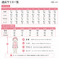 綿100% 胸二重 インナー 半袖 女の子 子供 肌着 3枚セット 130 140 150 160 165 cm 3分袖 下着 シャツ キッズ ジュニア 子ども 小学生 スクール 女児 白 無地 コットン 半袖シャツ 3枚組 まとめ売り 成長期 ホワイト スクールインナー 二重