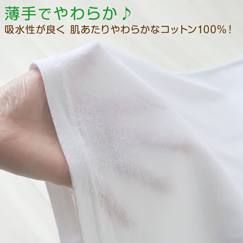 綿100% 胸二重 インナー 半袖 女の子 子供 肌着 3枚セット 130 140 150 160 165 cm 3分袖 下着 シャツ キッズ ジュニア 子ども 小学生 スクール 女児 白 無地 コットン 半袖シャツ 3枚組 まとめ売り 成長期 ホワイト スクールインナー 二重 ステップ1
