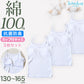 Schoolog カップ付きキャミソール 3枚セット 130 140 150 160 165 cm 女の子 下着 インナー キッズ ジュニア 白 無地 女児 コットン 小学生 スクール 3枚組 まとめ売り 成長期 ホワイト スクールインナー パッド ブラパッド ステップ2 