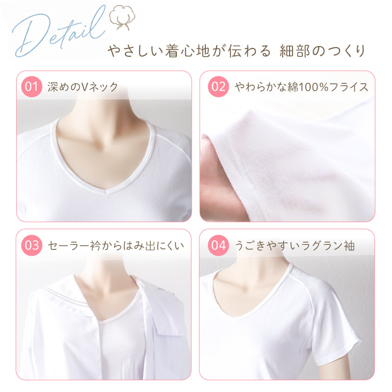 セーラー服 インナー 綿100% 半袖 tシャツ vネック 女子 3枚セット S M L BL 中学生 高校生 下着 子供 女の子 ジュニア キッズ スクール 学生 レディース コットン 抗菌防臭 スクールインナー 3枚組 まとめ売り レディース 婦人 女子