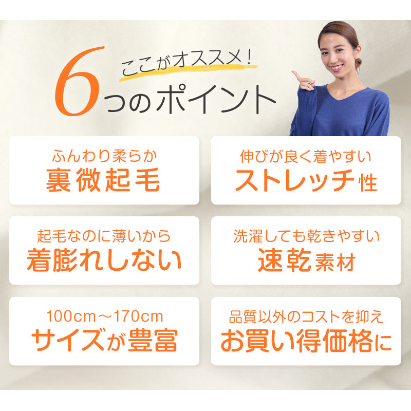 子ども インナー 男児 レギンス タイツ 前あき 裏微起毛 足なしタイツ 100cm～170cm (キッズ 子供 下着 ストレッチ 冬 ジュニア 防寒 冷え 110cm 120cm 130cm 140cm 150cm 160cm)