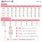 子ども インナー  女児 レギンス 裏微起毛 スパッツ ズボン下 100cm～160cm (キッズ 子供 下着 ストレッチ 冬 ジュニア 防寒 冷え 110cm 120cm 130cm 140cm 150cm)
