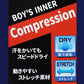 コンプレッション インナー ジュニア スポーツインナー キッズ アンダーシャツ 長袖 ハイネック 150cm・160cm (コンプレッションウェア コンプレッションインナー スポーツ 運動 長袖シャツ こども 男児 男子 子供 150 160) (在庫限り)