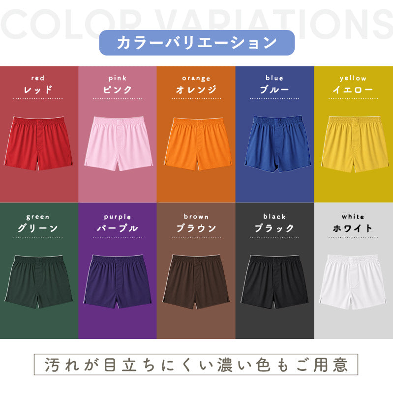 トランクス 子供 綿100% 男の子 下着 パンツ 無地 コットン ゆったり 蒸れない シンプル キッズ ジュニア インナー 前開き スリット 男児 男子 ボーイズ 140～160