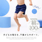 ジョギングトランクス 子供 綿100% 男の子 パンツ 下着 無地 コットン ゆったり 蒸れない シンプル キッズ ジュニア インナー 140 150 160 前開き スリット 敏感肌 天然素材 男児 男子 ボーイズ 140～160