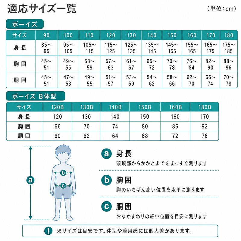 ジョギングトランクス 子供 綿100% 男の子 パンツ 下着 無地 コットン ゆったり 蒸れない シンプル キッズ ジュニア インナー 140 150 160 前開き スリット 敏感肌 天然素材 男児 男子 ボーイズ 140～160