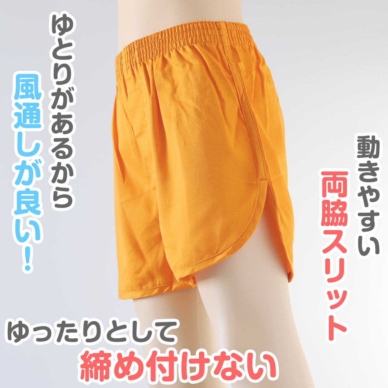 ジョギングトランクス 子供 綿100% 男の子 パンツ 下着 無地 コットン ゆったり 蒸れない シンプル キッズ ジュニア インナー 140 150 160 前開き スリット 敏感肌 天然素材 男児 男子 ボーイズ 140～160