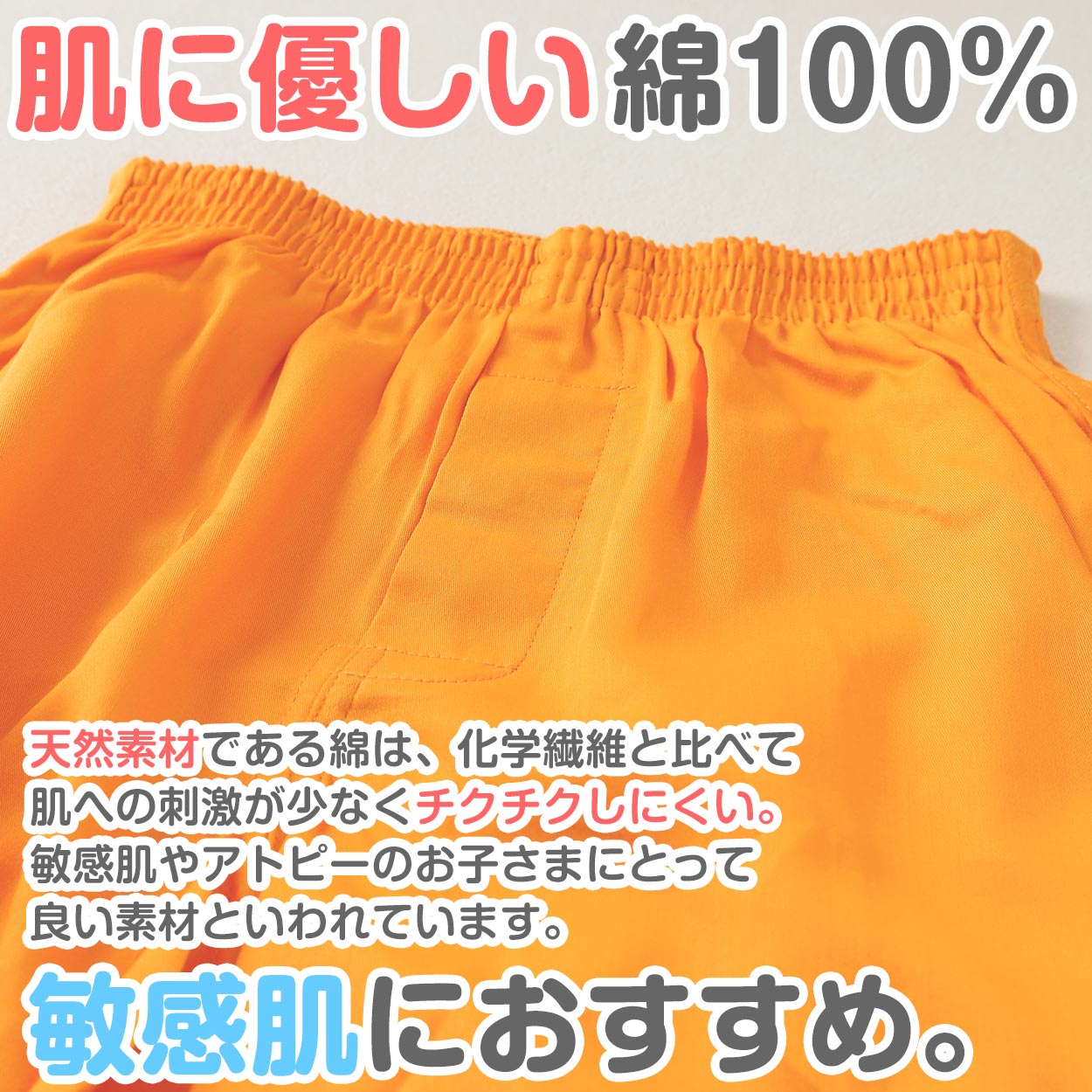 ジョギングトランクス 子供 綿100% 男の子 パンツ 下着 無地 コットン ゆったり 蒸れない シンプル キッズ ジュニア インナー 140 150 160 前開き スリット 敏感肌 天然素材 男児 男子 ボーイズ 140～160