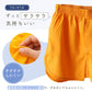 ジョギングトランクス 子供 綿100% 男の子 パンツ 下着 無地 コットン ゆったり 蒸れない シンプル キッズ ジュニア インナー 140 150 160 前開き スリット 敏感肌 天然素材 男児 男子 ボーイズ 140～160