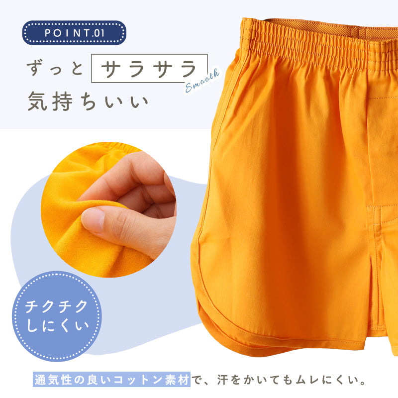 ジョギングトランクス 子供 綿100% 男の子 パンツ 下着 無地 コットン ゆったり 蒸れない シンプル キッズ ジュニア インナー 140 150 160 前開き スリット 敏感肌 天然素材 男児 男子 ボーイズ 140～160