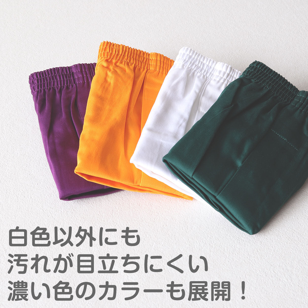 ジョギングトランクス 子供 綿100% 男の子 パンツ 下着 無地 コットン ゆったり 蒸れない シンプル キッズ ジュニア インナー 140 150 160 前開き スリット 敏感肌 天然素材 男児 男子 ボーイズ 140～160