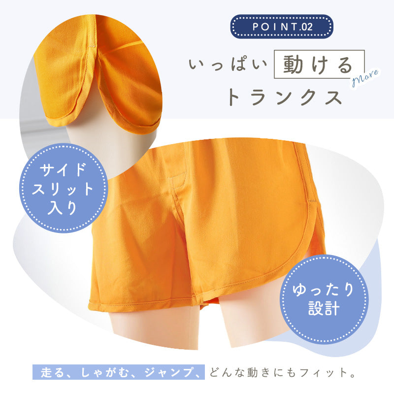 ジョギングトランクス 子供 綿100% 男の子 パンツ 下着 無地 コットン
