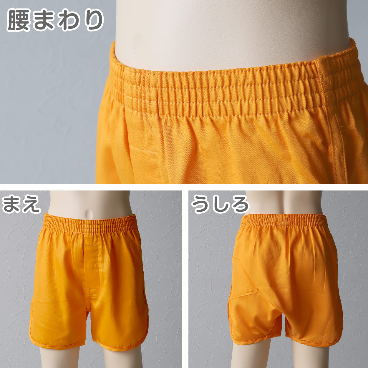 ジョギングトランクス 子供 綿100% 男の子 パンツ 下着 無地 コットン ゆったり 蒸れない シンプル キッズ ジュニア インナー 140 150 160 前開き スリット 敏感肌 天然素材 男児 男子 ボーイズ 140～160