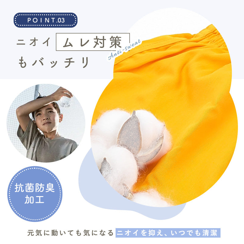 ジョギングトランクス 子供 綿100% 男の子 パンツ 下着 無地 コットン