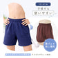 ジョギングトランクス 子供 綿100% 男の子 パンツ 下着 無地 コットン ゆったり 蒸れない シンプル キッズ ジュニア インナー 140 150 160 前開き スリット 敏感肌 天然素材 男児 男子 ボーイズ 140～160
