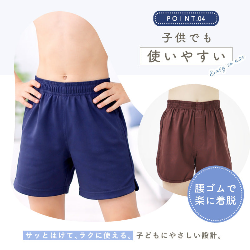 ジョギングトランクス 子供 綿100% 男の子 パンツ 下着 無地 コットン ゆったり 蒸れない シンプル キッズ ジュニア インナー 140 150 160 前開き スリット 敏感肌 天然素材 男児 男子 ボーイズ 140～160