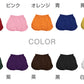 ジョギングトランクス 子供 綿100% 男の子 パンツ 下着 無地 コットン ゆったり 蒸れない シンプル キッズ ジュニア インナー 140 150 160 前開き スリット 敏感肌 天然素材 男児 男子 ボーイズ 140～160