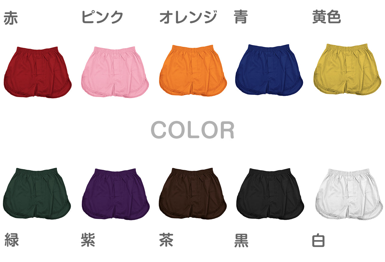 ジョギングトランクス 子供 綿100% 男の子 パンツ 下着 無地 コットン ゆったり 蒸れない シンプル キッズ ジュニア インナー 140 150 160 前開き スリット 敏感肌 天然素材 男児 男子 ボーイズ 140～160