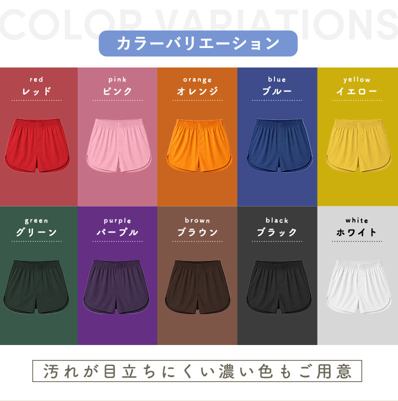 ジョギングトランクス 子供 綿100% 男の子 パンツ 下着 無地 コットン