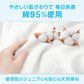 チューブトップ キッズ 綿 110-120cm～150-160cm 小学生 110 120 130 140 150 160 白 黒 中学生 女子 ジュニア用 下着 女の子 インナー シンプル