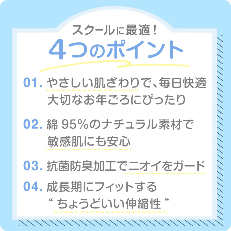 ジュニア ローレッグショーツ 綿 女の子 パンツ 130cm～165cm 女子 下着 中学生 小学生 黒 白 グレー 子供 キッズ インナー シンプル 無地 ガールズ スポーツ コットン 140 150 160
