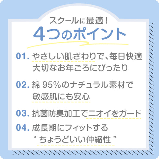 ジュニア ローレッグショーツ 綿 女の子 パンツ 130cm～165cm 女子 下着 中学生 小学生 黒 白 グレー 子供 キッズ インナー シンプル 無地 ガールズ スポーツ コットン 140 150 160