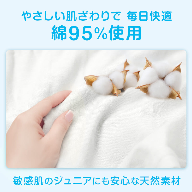 ジュニア サニタリーショーツ 綿 羽根つき 130cm～165cm 生理用ショーツ 子供 中学生 小学生 下着 パンツ 女の子 黒 キッズ インナー シンプル 無地 ガールズ スポーツ コットン 140 150 160