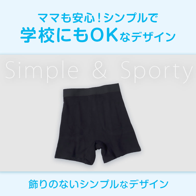 サニタリースパッツ ガールズ 140cm～165cm ジュニア 女の子 中学生 小学生 黒 綿 オーバーパンツ 重ね履き キッズ インナー シンプル 無地 スポーツ コットン 140 150 160
