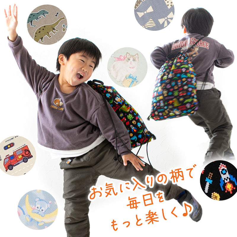 体操服入れ ナップサック 小学生 ランドセルの上から背負える 巾着 体操服袋 持ち手付き 小学校 40cm×34cm 子供 キッズ 体操着入れ 体操着袋 男の子 女の子 子ども シューズ入れ かわいい 柄 シンプル 無地 スクール 通学 綿100 (在庫限り)