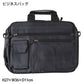 ビジネスバッグ H27×W36×D11cm (ビジネス バッグ バック 鞄)