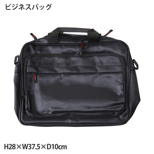 ビジネスバッグ H28×W37.5×D10cm (ビジネス 鞄 バッグ 肩紐 2way)