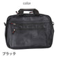ビジネスバッグ H28×W39×D11cm (ビジネス バッグ 鞄 2way 肩紐)