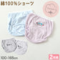 女の子 ショーツ パンツ 綿100％ 2枚組 100cm～165cm 子供 下着 パンツ セット 女の子 インナー 100 110 120 130 140 150 160 165 子ども 女児 コットン (在庫限り)