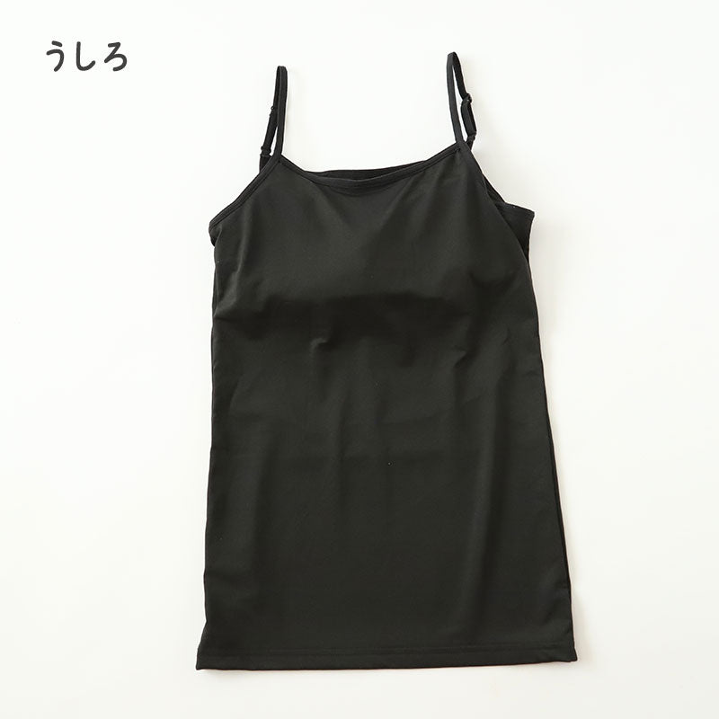 キャミソール カップ付き 女の子 ブラキャミソール 150cm～165cm ブラトップ モールドカップ インナー 肌着 サラサラ スクール 学生 伸びる 白 黒 150 160 165