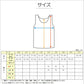綿100％ タンクトップ タンク 胸二重 女の子 キッズ ジュニア 140cm～160cm スクール インナー ノースリーブ 小学生 中学生 肌着 スクール 胸2重 ガールズ 女児 140 150 160