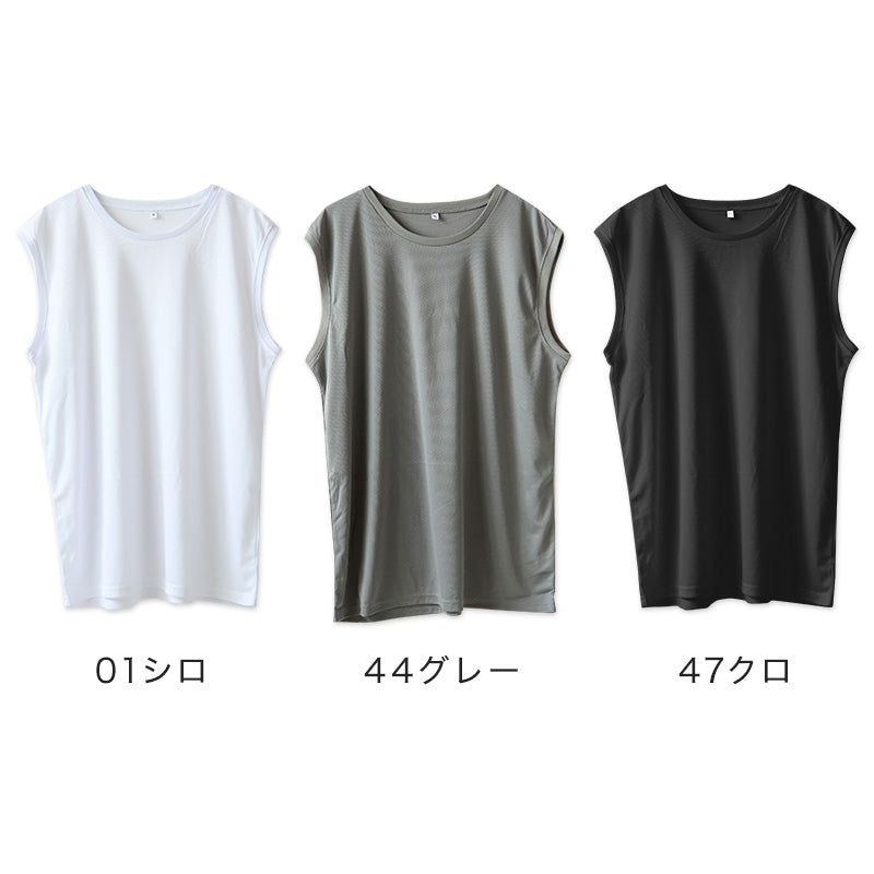 大きいサイズ メンズ スリーブレス ノースリーブ インナー メッシュ 丸首 クルーネック 3L～5L 肌着 シャツ 下着 夏 涼しい ビッグ 大寸 白t 大きめ でかい ぽっちゃり 肥満 マッチョ 筋肉 体型カバー 3L 4L 5L (在庫限り)