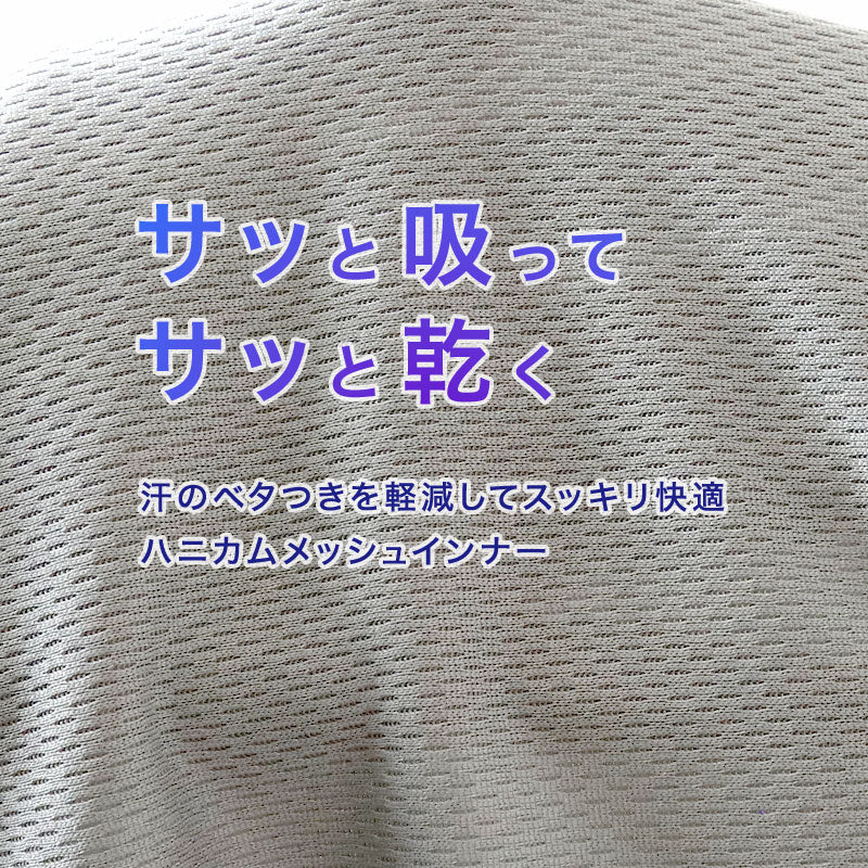 大きいサイズ メンズ スリーブレス ノースリーブ インナー メッシュ V首 Vネック 3L～5L 肌着 下着 シャツ 夏 涼しい ビッグ 大寸 白t 大きめ でかい ぽっちゃり 肥満 マッチョ 筋肉 体型カバー 3L 4L 5L (在庫限り)